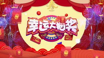 韩媒元旦爆料视频大全最新,盘点2023年韩国娱乐圈热点事件